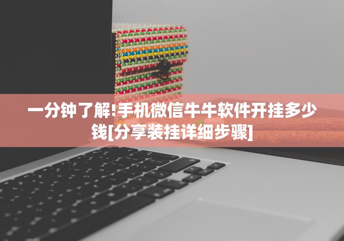 实测脚本“心悦填大坑可以作弊吗？(详细真的有挂)-知乎