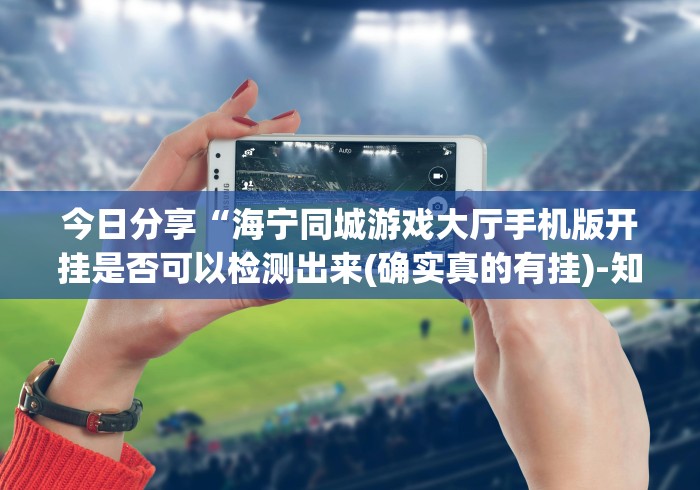 【第一发现】“微信财神十三张怎么打才能赢[确实真的有挂]